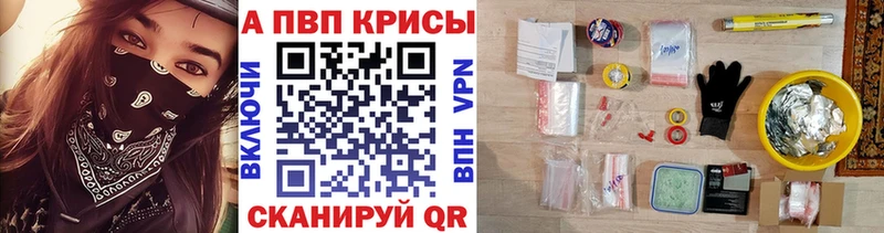 A-PVP СК КРИС Приволжск