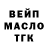 Амфетамин Розовый Kacie Miller