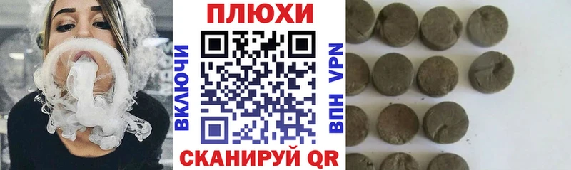 ГАШ Cannabis  Приволжск 