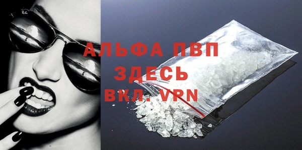 первитин Армянск