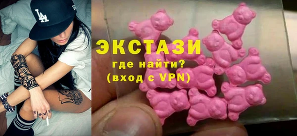 первитин Армянск