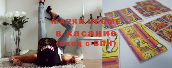 jwh Аркадак