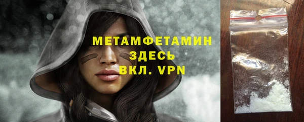 метадон Арсеньев