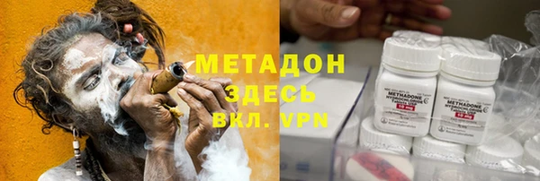 метадон Арсеньев