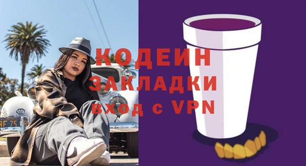 метадон Арсеньев