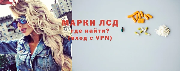 метадон Арсеньев