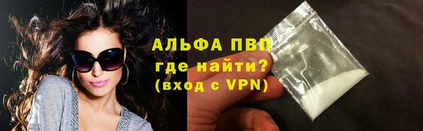 шишки Семикаракорск