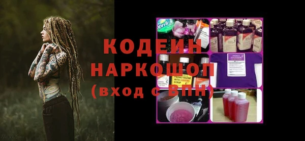jwh Аркадак