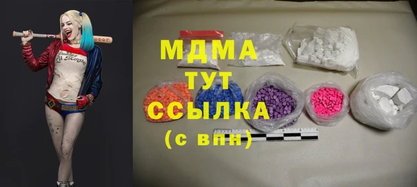 jwh Аркадак