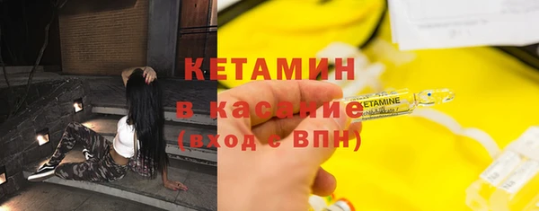 метадон Арсеньев
