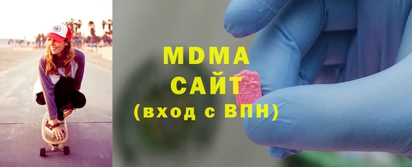 первитин Армянск
