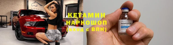 первитин Армянск