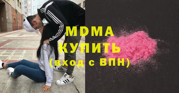 метадон Арсеньев