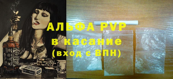 jwh Аркадак