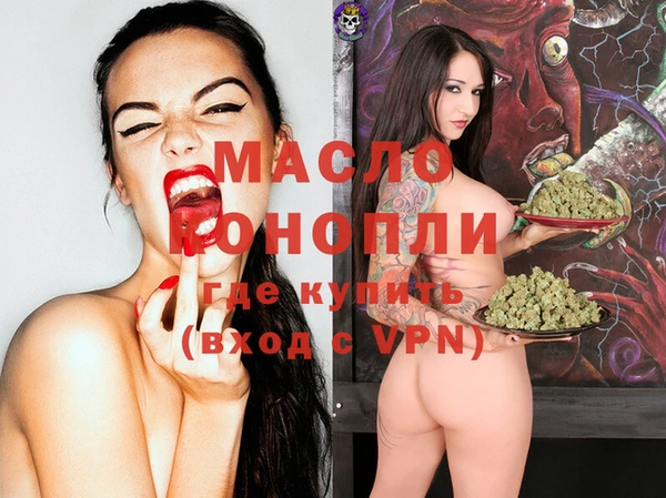 первитин Армянск