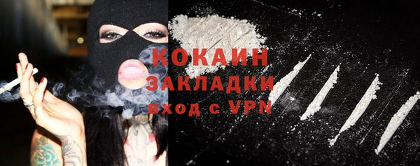 кокаин премиум Семёнов