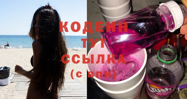 первитин Армянск