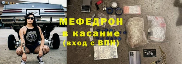 первитин Армянск
