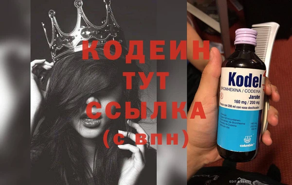первитин Армянск