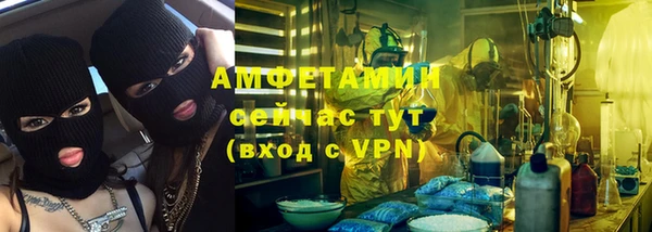 первитин Армянск