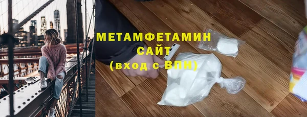 метадон Арсеньев