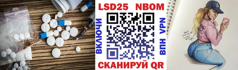 ЛСД экстази кислота  Приволжск 