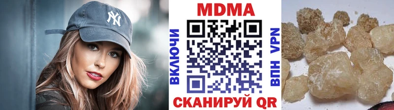 купить  сайты  kraken tor  МДМА VHQ  дарк нет официальный сайт  Приволжск 