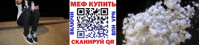 МЕФ кристаллы блэк спрут как войти Приволжск где найти