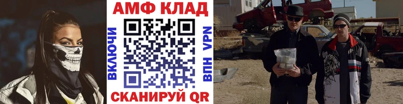 Первитин кристалл  Приволжск 