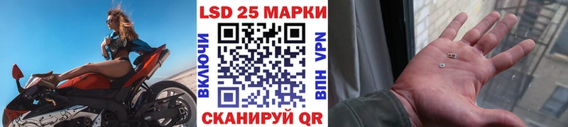 блэк спрут ТОР  наркошоп  Приволжск  Марки 25I-NBOMe 1,8мг 