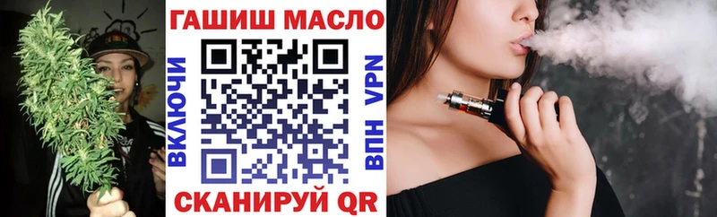 закладки  Приволжск  Дистиллят ТГК THC oil 